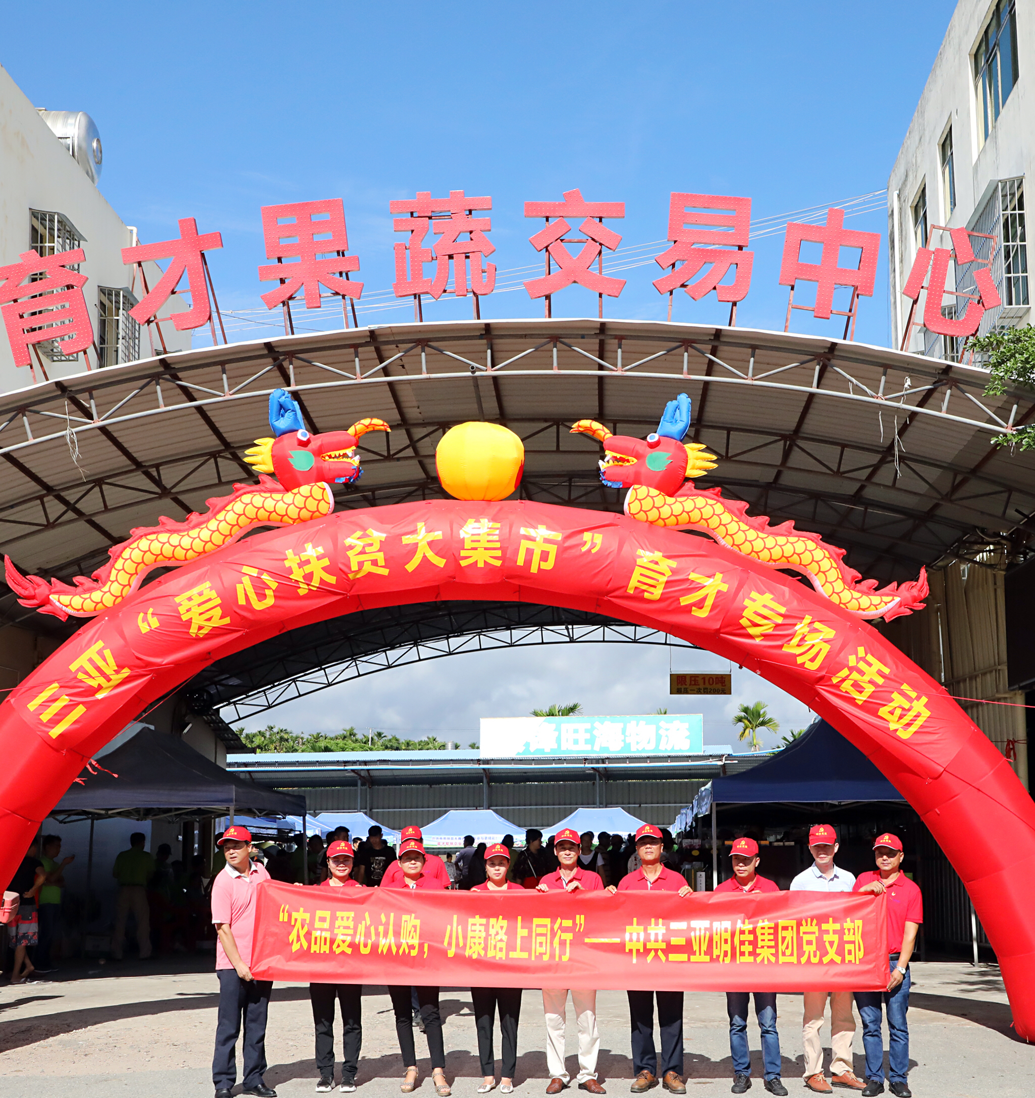 ���F(tu��n)�h֧�����r(n��ng)Ʒ�����J(r��n)ُ��С��·��ͬ�л��(d��ng)��